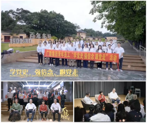 学党史 办实事丨集团党委坚持“三向发力”办实事 奏响连心奋进“交响乐”