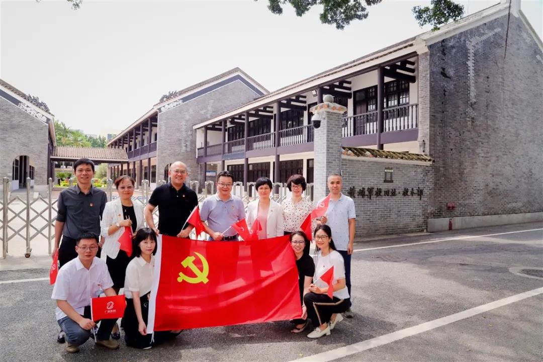 学党史 悟思想丨不忘初心学党史，砥砺奋进强战略——战略管理部（董事会办公室）党支部党史教育铸信仰强信念