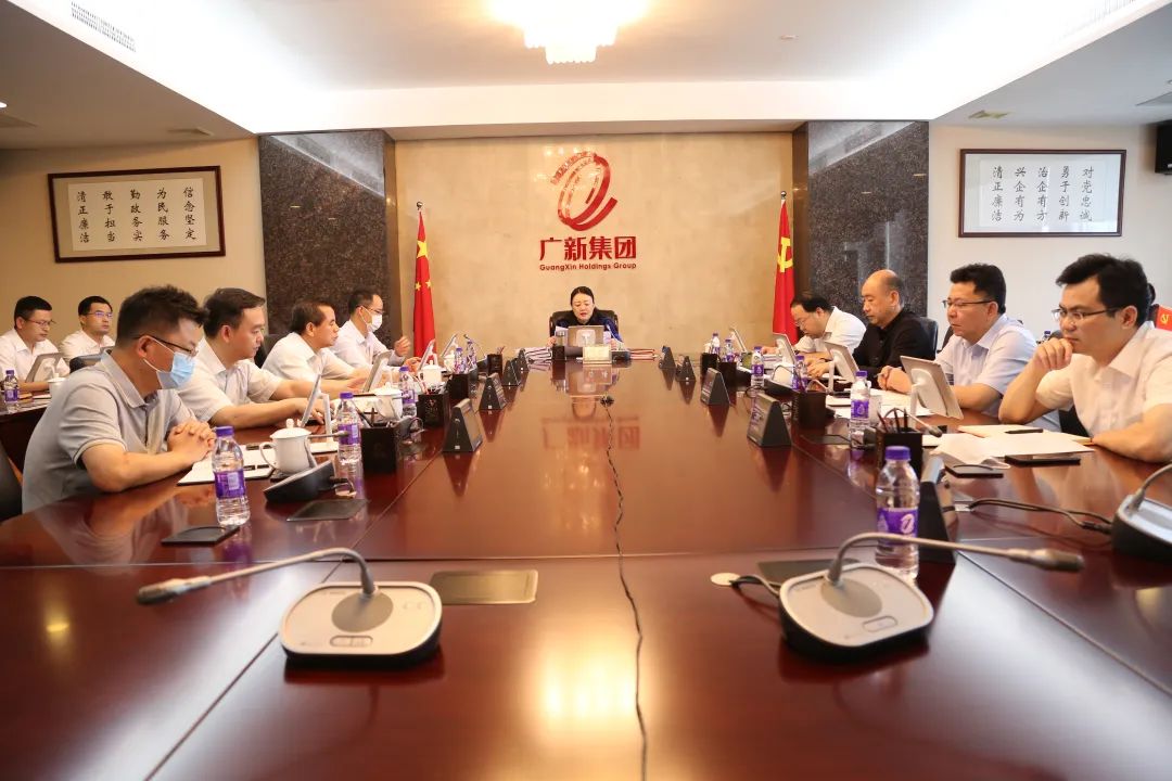 best365网页版登录召开党委会（扩大）会议传达学习省第十三次党代会精神