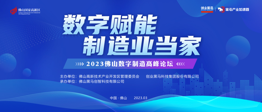 best365网页版登录所属兴发铝业入选“2022年度创新积分大型企业30强”