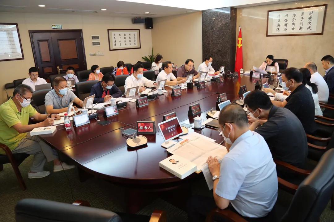 集团党委举行《习近平谈治国理政》第三卷学习研讨班第六次专题学习