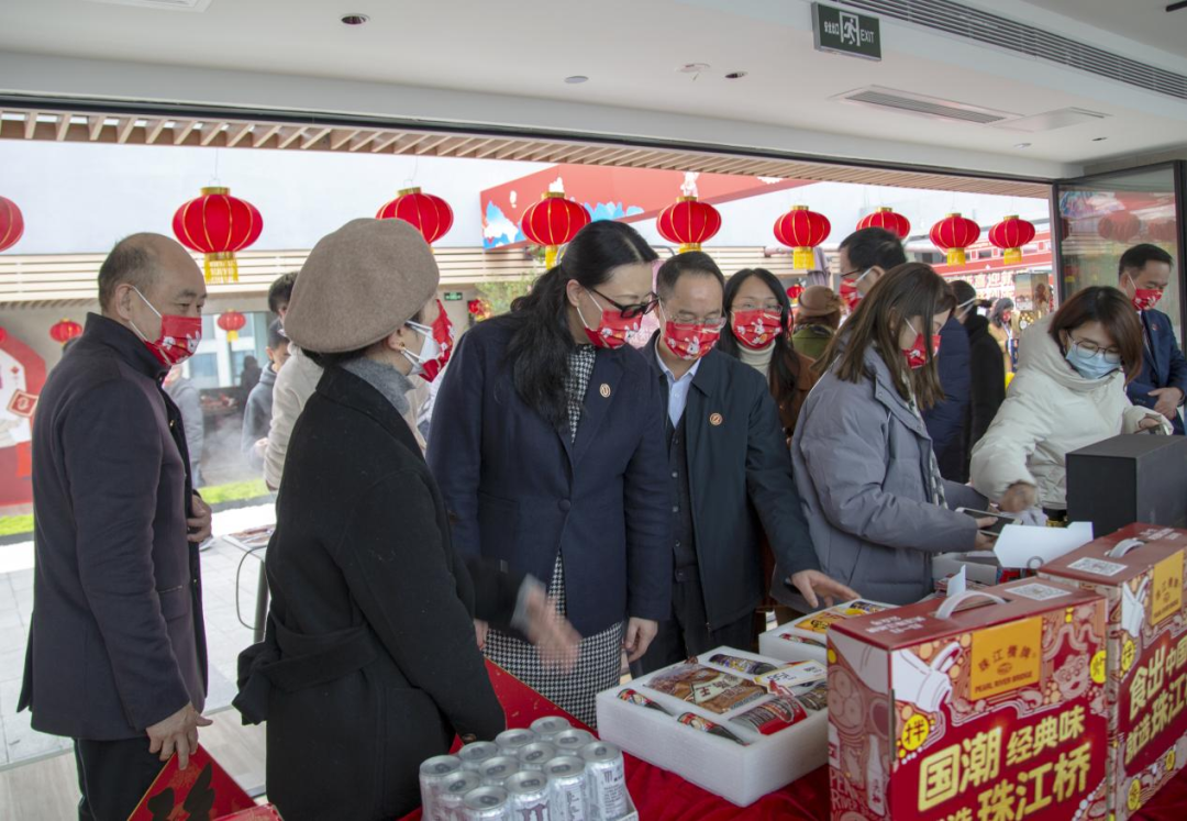 集团举行职工之家启用仪式暨2023年广新年货节游园活动