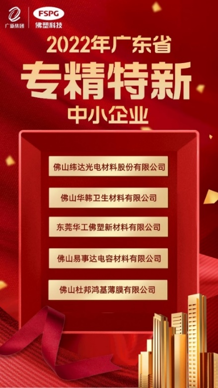 best3656家控股上市公司发布2022年业绩 高质量发展成关注亮点