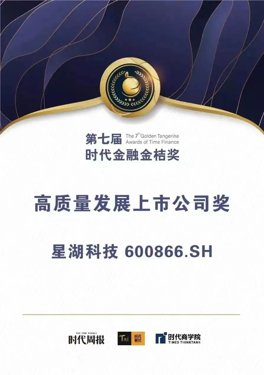 best3656家控股上市公司发布2022年业绩 高质量发展成关注亮点